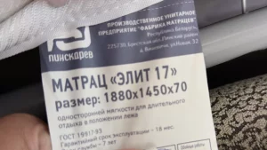 Диван Пинскдрев