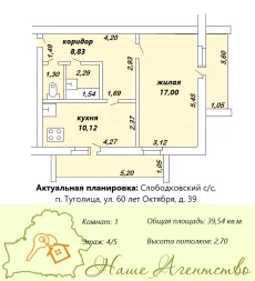 1-комн. квартира в п. Туголица