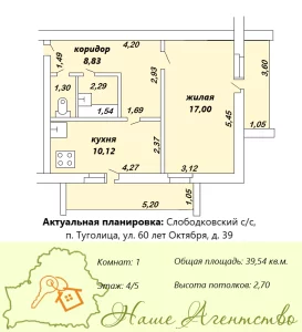 1-комн. квартира в п. Туголица