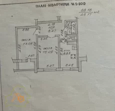 Продажа двухкомнатной квартиры.