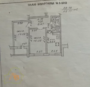 Продажа двухкомнатной квартиры.