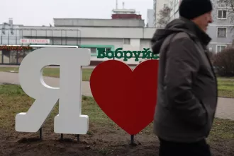   «Я люблю Бобруйск». Новая фотозона на Социалистической