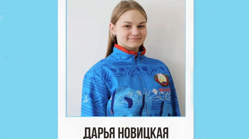 Белоруска Дарья Новицкая стала чемпионкой Европы по самбо среди молодежи