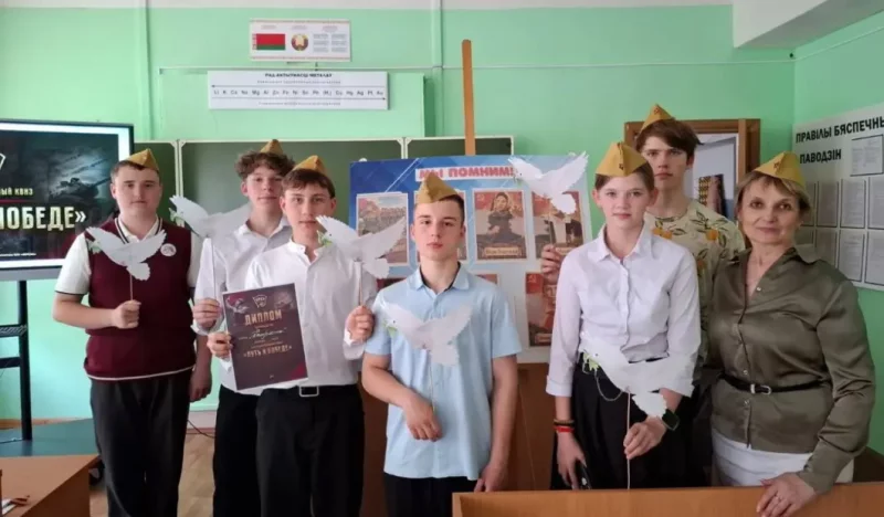 Викторина, посвященная празднованию Великой Победы, прошла в учреждениях образования Бобруйского района