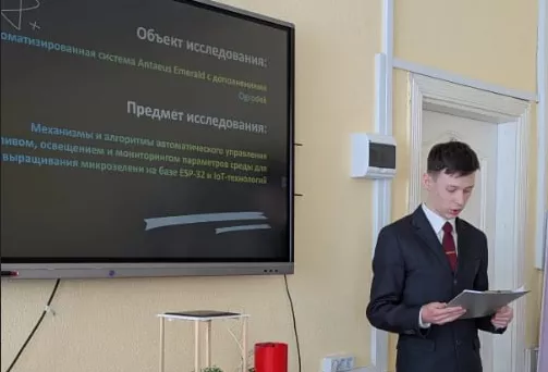 Учащийся гимназии №3 стал призером областного этапа «ТехноИнтеллекта»