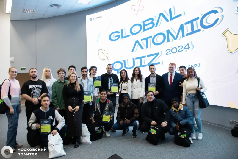 10 ноября «Росатом» проведет международную викторину Global Atomic Quiz