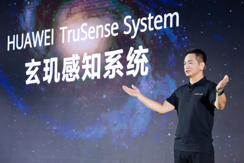 Huawei представила передовую систему мониторинга параметров организма Huawei TruSense