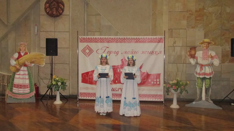 Мова народа – ягоная святыня