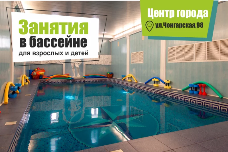 Охладись в эту жару!