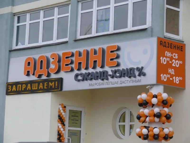 Виды эффективной наружной рекламы и их особенности