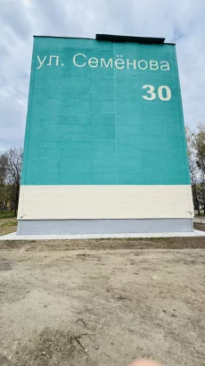 Двухкомнатная квартира по ул. Семёнова, д. 30