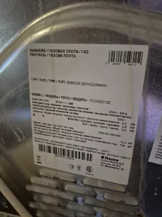 Плиту газовую Hansa