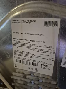 Плиту газовую Hansa