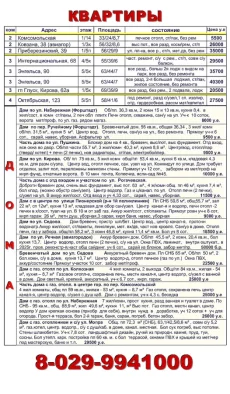 3-комн.квартира в центре, ул. Интернациональная, 68