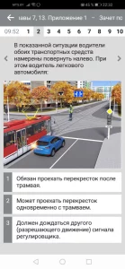 Если Вы за руль хотите - автошкола &quot;Авто-Сити&quot;