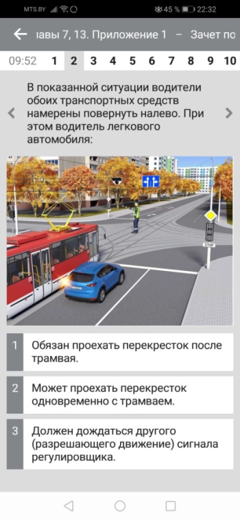 Если Вы за руль хотите - автошкола "Авто-Сити"