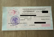 Репетитор русского языка онлайн/офлайн