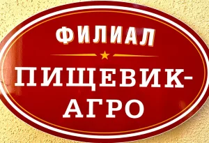 Инженер-механик