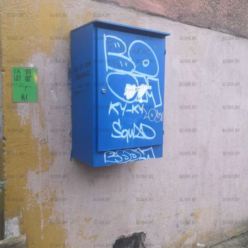 Ку-ку