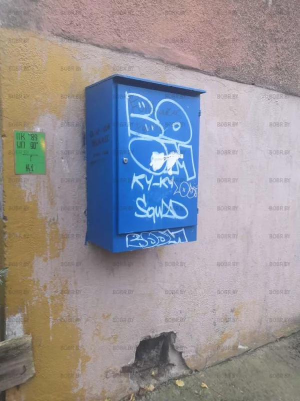 Ку-ку