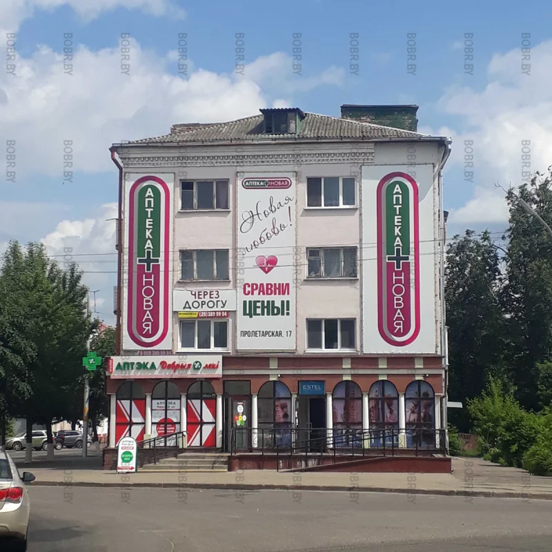 Бобруйский беспощадный маркетинг