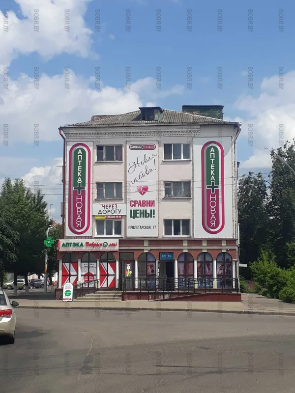 Бобруйский беспощадный маркетинг