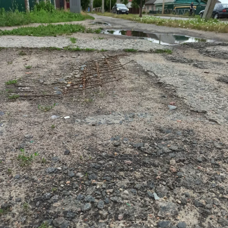 Иди и смотри под ноги