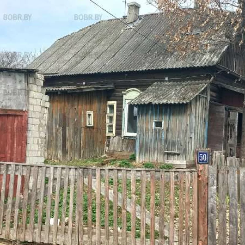 Бобруйск 2023