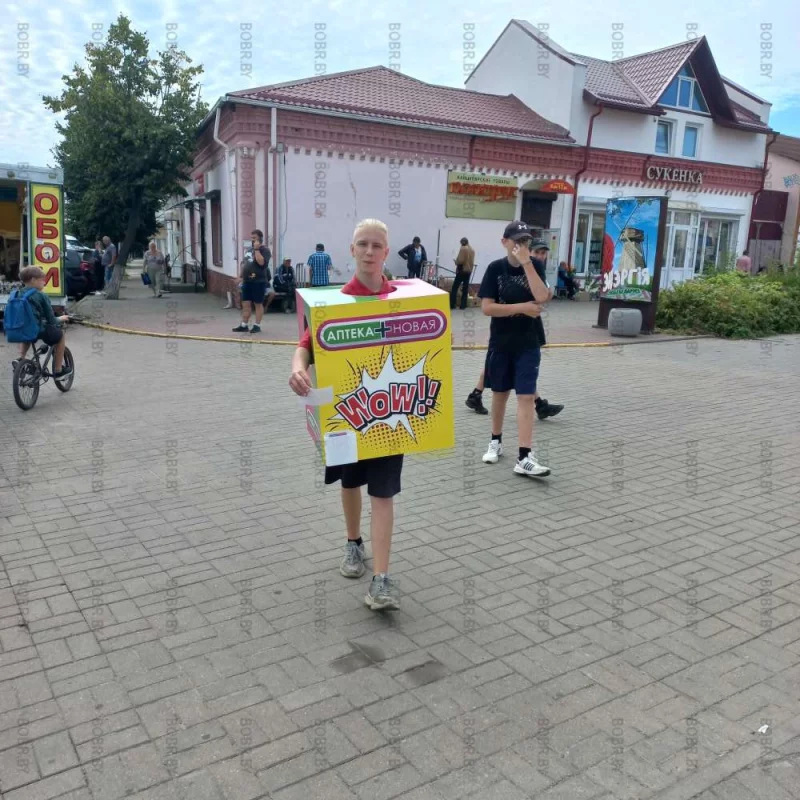 Бизнесс))