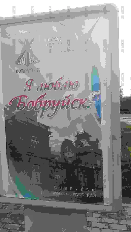 "историю" уберечь нет сил - отдали частнику