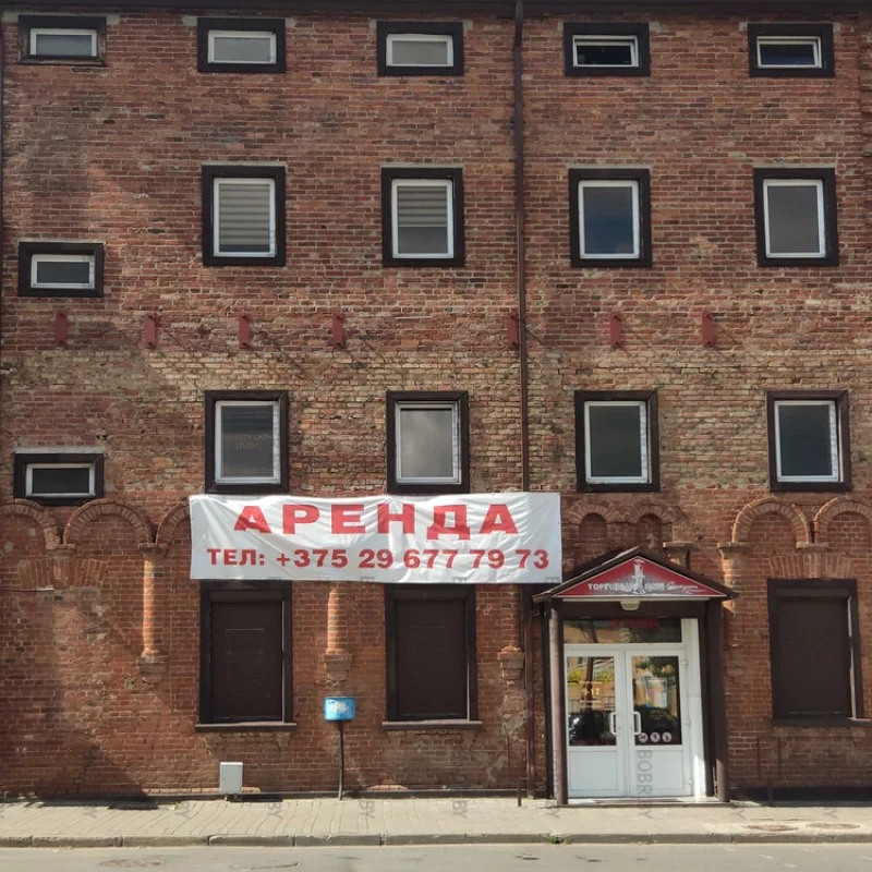 Город сдаётся в аренду. А раньше здесь был торговый центр.