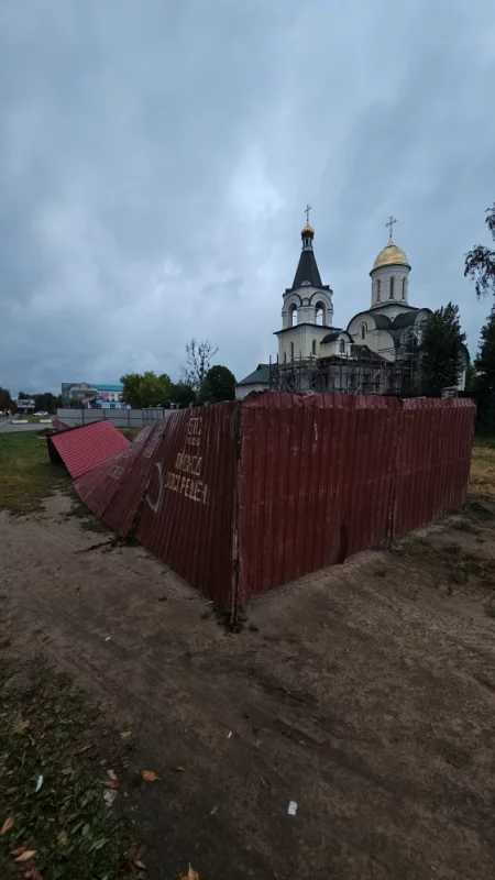 Ветер повалил ограждение опасной зоны