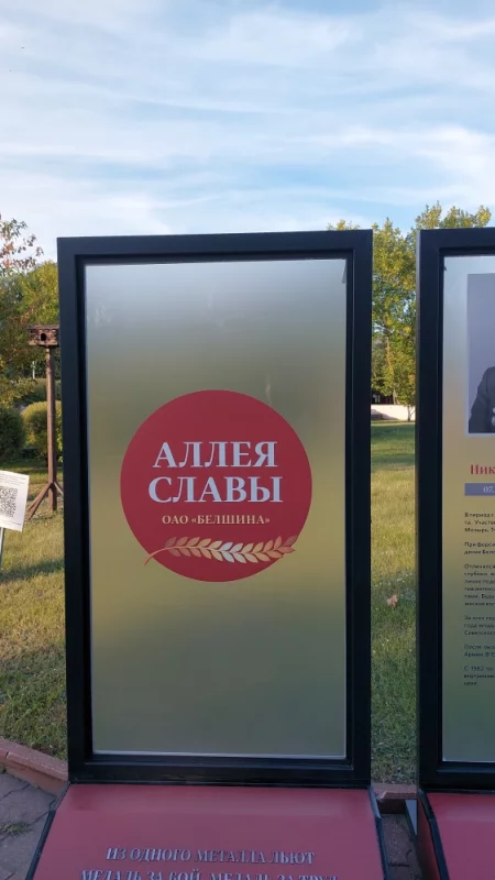 А вы замечали, какие интересные лавочки на территории Аллеи Славы ОАО "Белшина"?