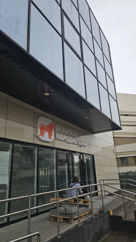В Бобруйске скоро появится БНБ-банк