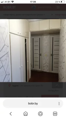 1-я квартира, Возможен обмен на трехкомнатную квартиру