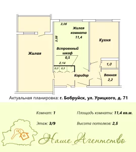 Комната в квартира по улице Урицкого
