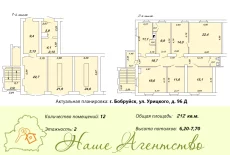Часть здания по улице Урицкого