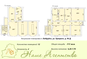 Часть здания по улице Урицкого