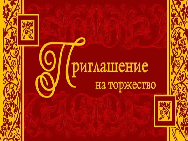 Уважаемые коллеги, дорогие ветераны органов внутренних дел!