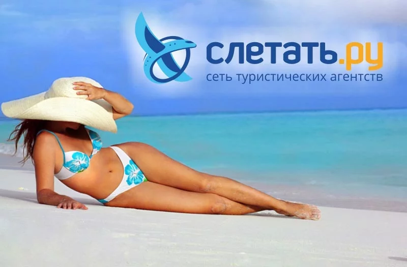 Гарантированная скидка 5% в два  клика!!!