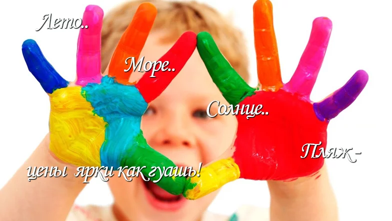 Яркие цены на туры в Болгарию!