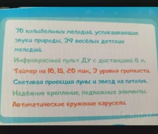 Музыкальная карусель
