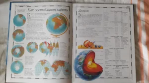 Книга &quot;Атлас мира для школьников&quot;