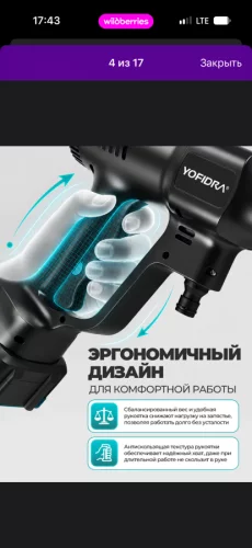 Автомойка