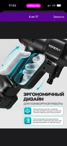 Автомойка