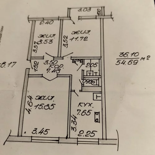 3ех комнатная квартира