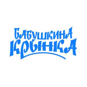 Бабушкина Крынка