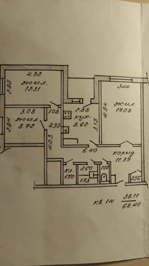 Квартиру в центре города, частично с мебелью
