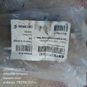 Крепление провода сип