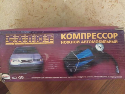 Компрессор автомобильный ножной
